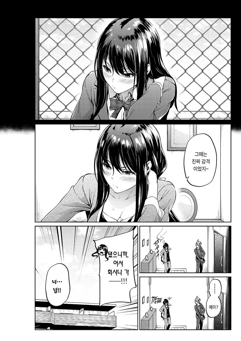 manga_1767817_004.webp