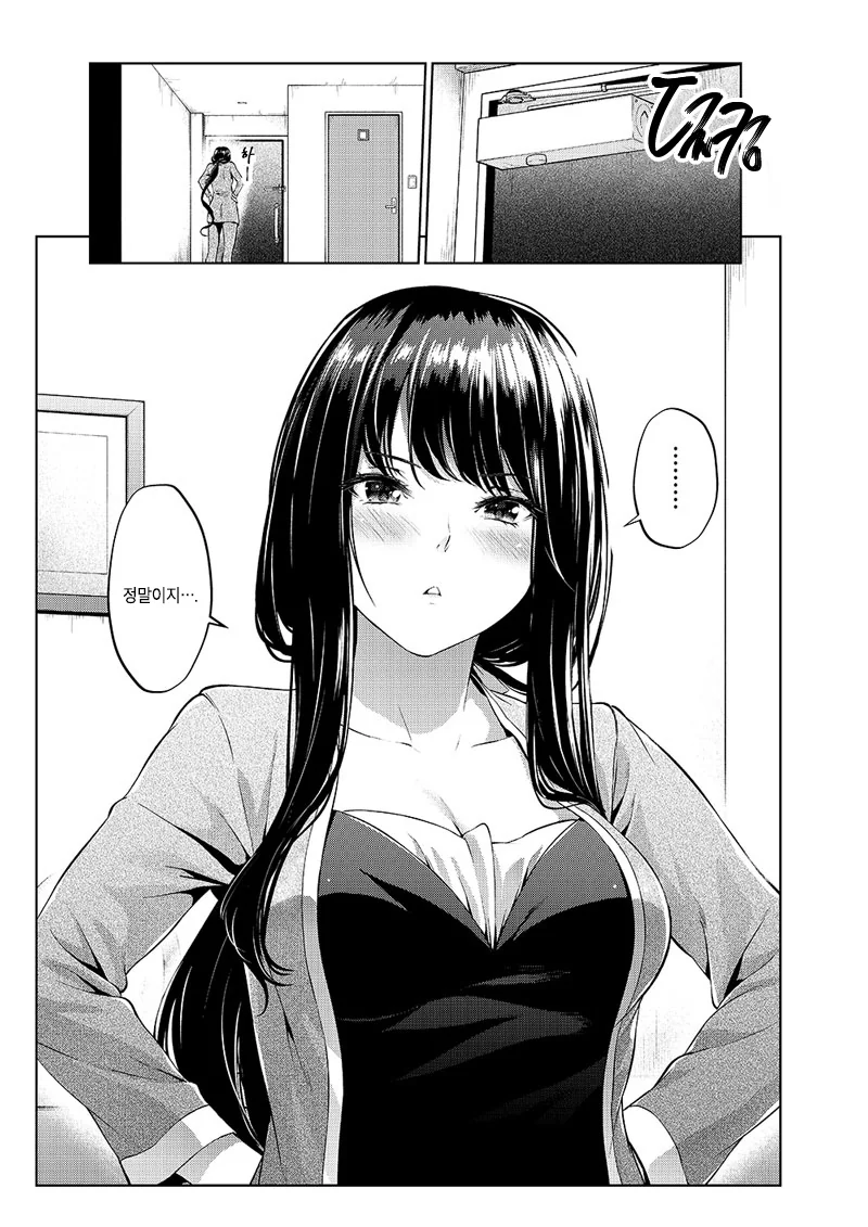 manga_1767817_005.webp