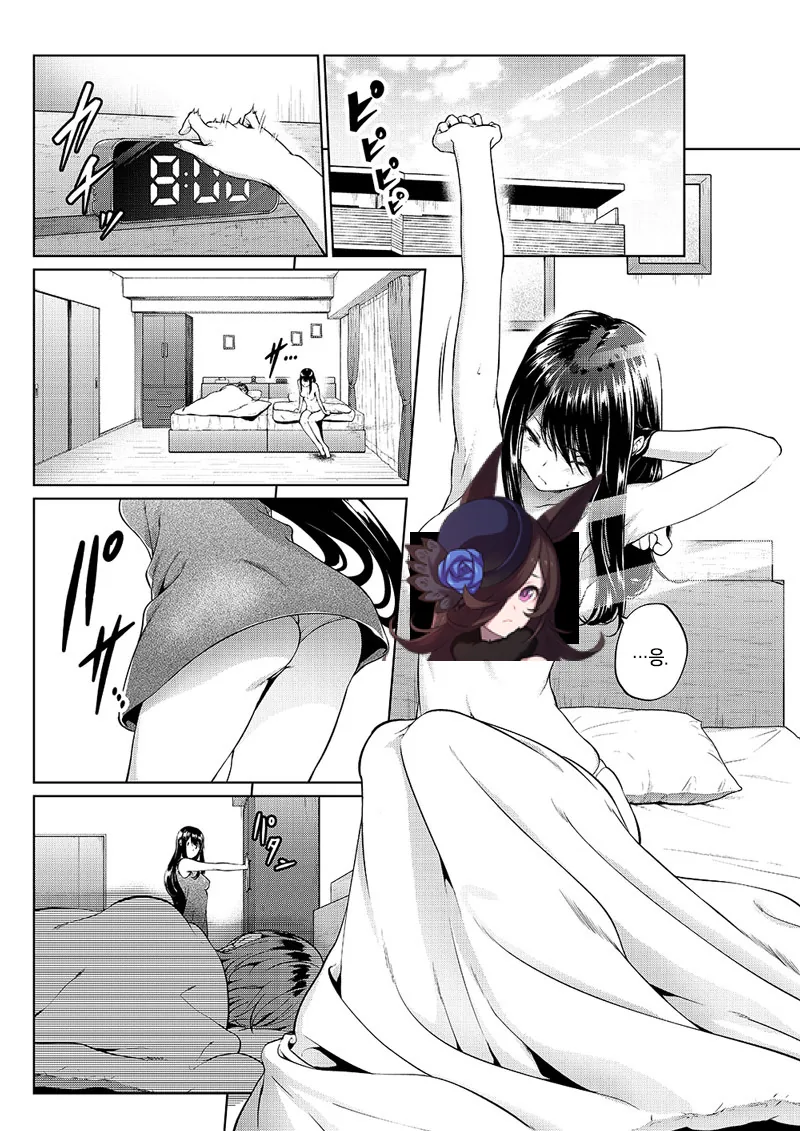 manga_1767817_006.webp