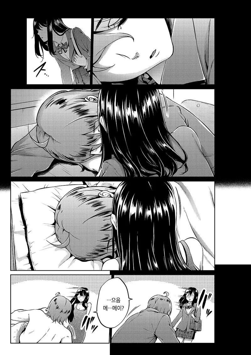 manga_1767817_008.webp