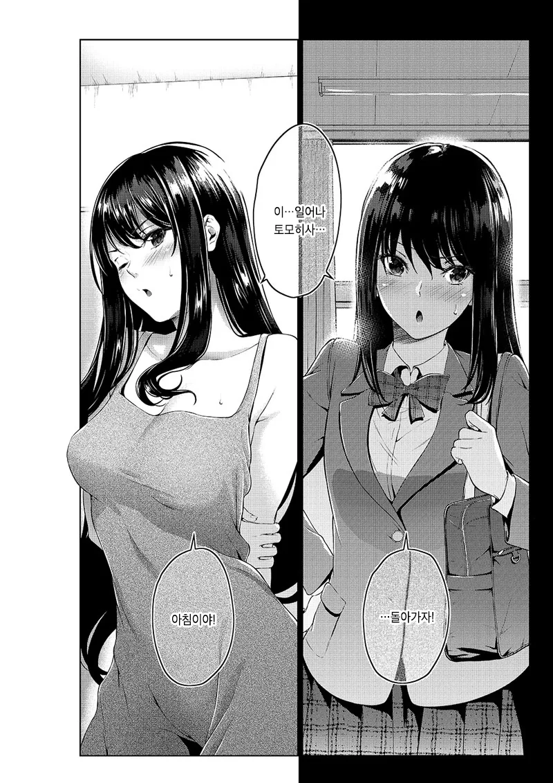 manga_1767817_009.webp