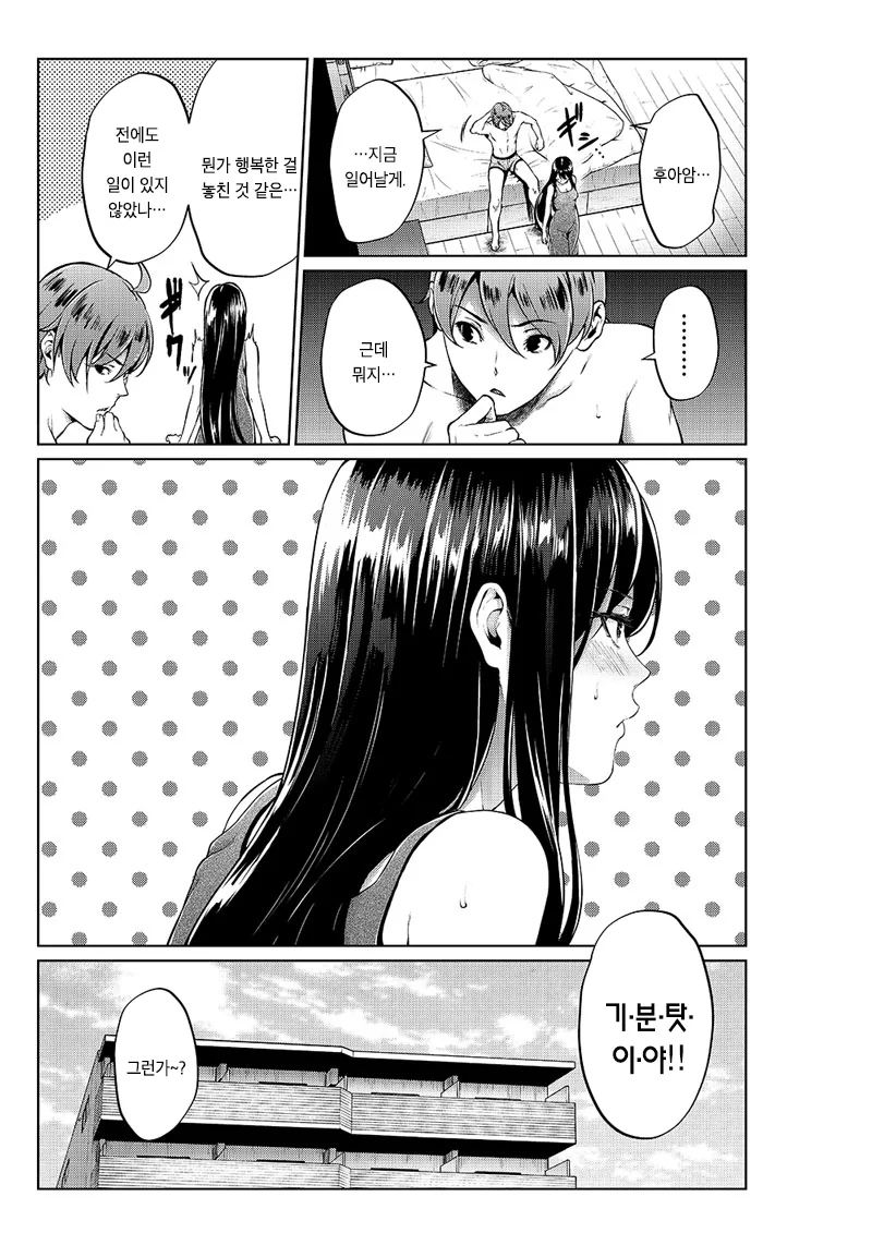 manga_1767817_010.webp
