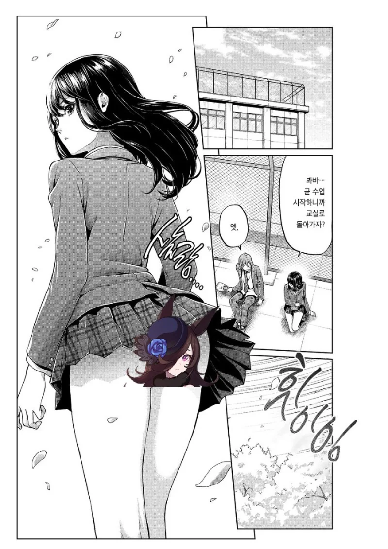 manga_1767817_011.webp