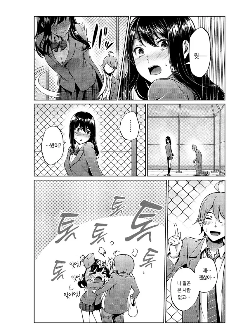 manga_1767817_012.webp