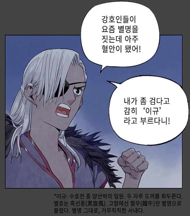 포켓몬스터)아무도 눈치채지 못한 설정 대표 이미지