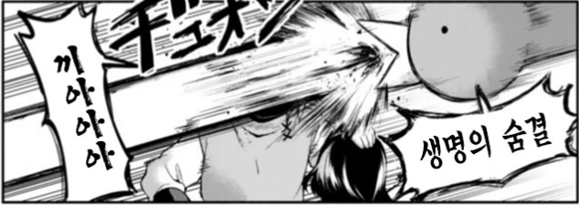 manga_178467_004.webp