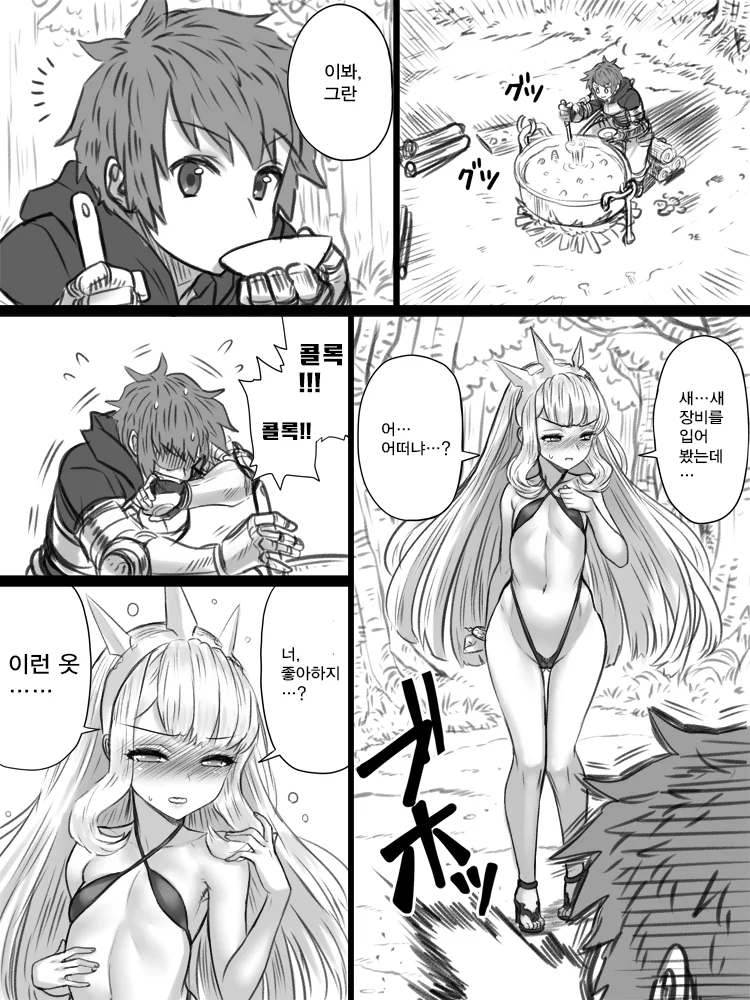manga_1786781_003.webp