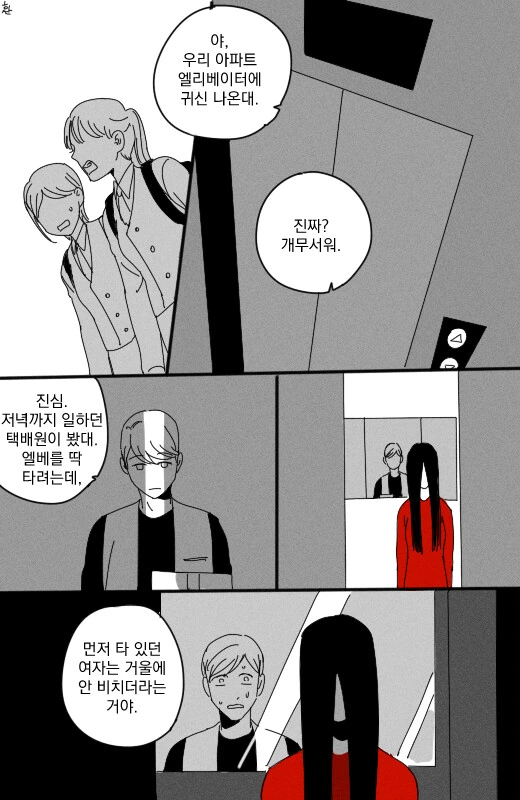 성우)한국에 온 성우가 즐기는 법.jpg 이미지 2
