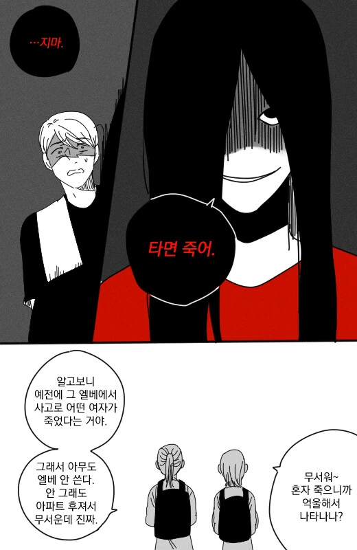 manga_1788506_002.webp