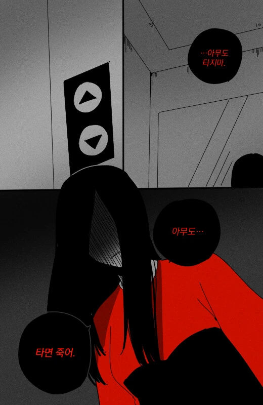 manga_1788506_003.webp