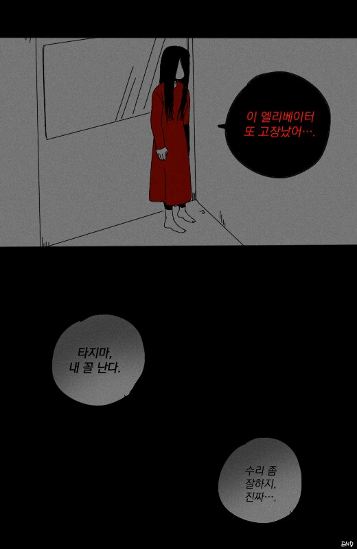 manga_1788506_004.webp