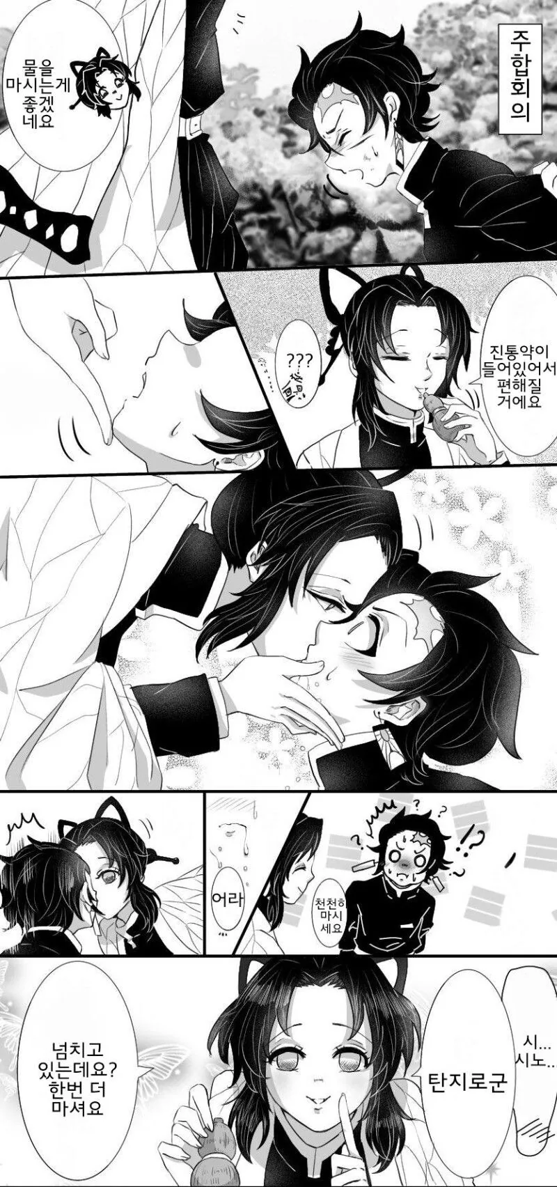 manga_1790531_002.webp