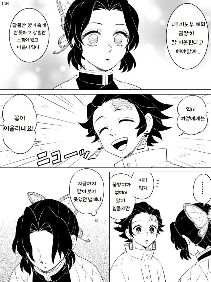 manga_1790531_004.webp