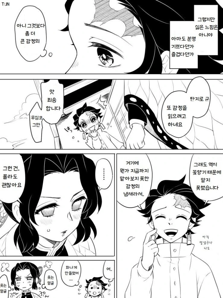 manga_1790531_005.webp