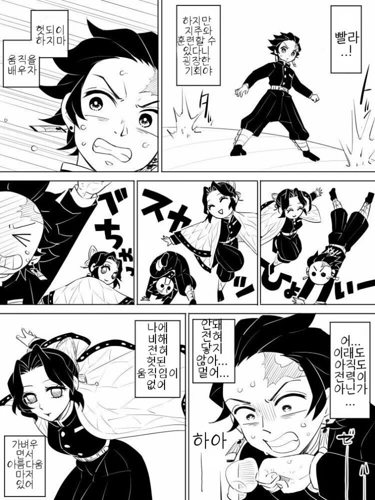 manga_1790531_007.webp