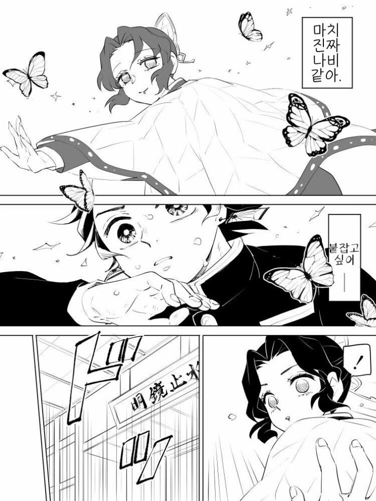 manga_1790531_008.webp