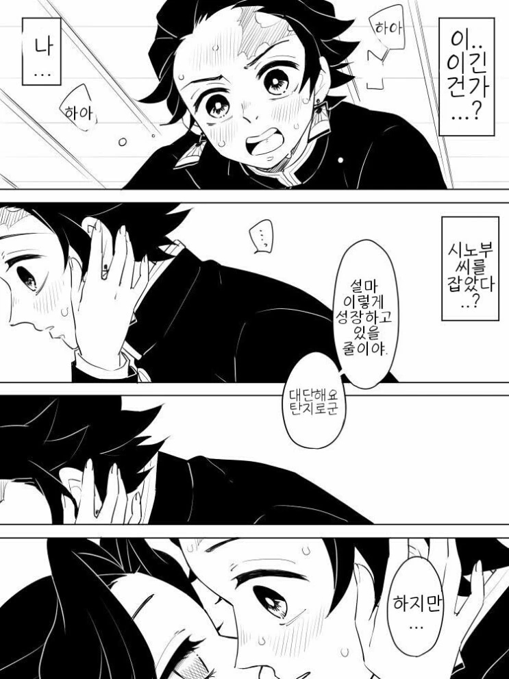 manga_1790531_010.webp