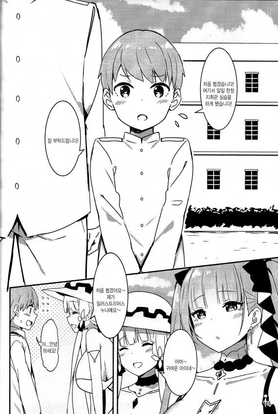 manga_1794756_002.webp