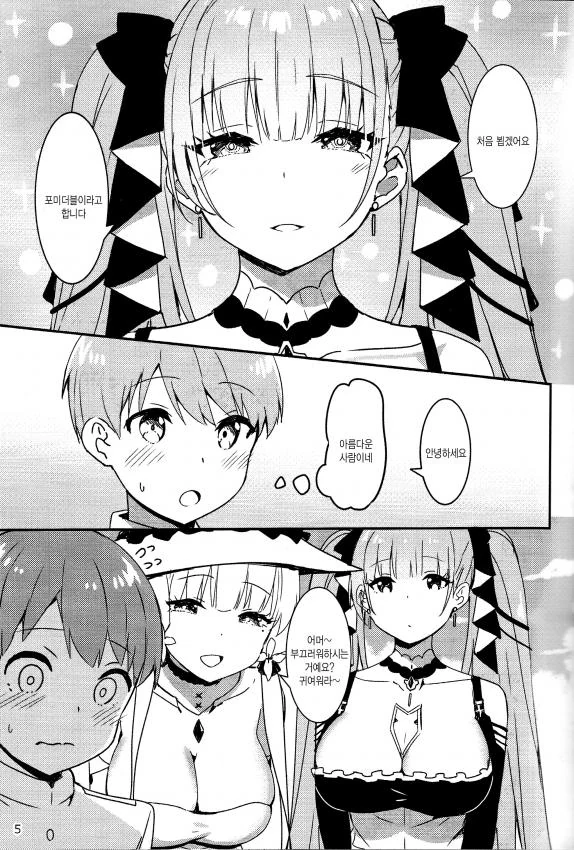 manga_1794756_003.webp