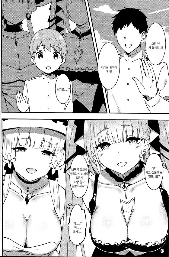 manga_1794756_004.webp