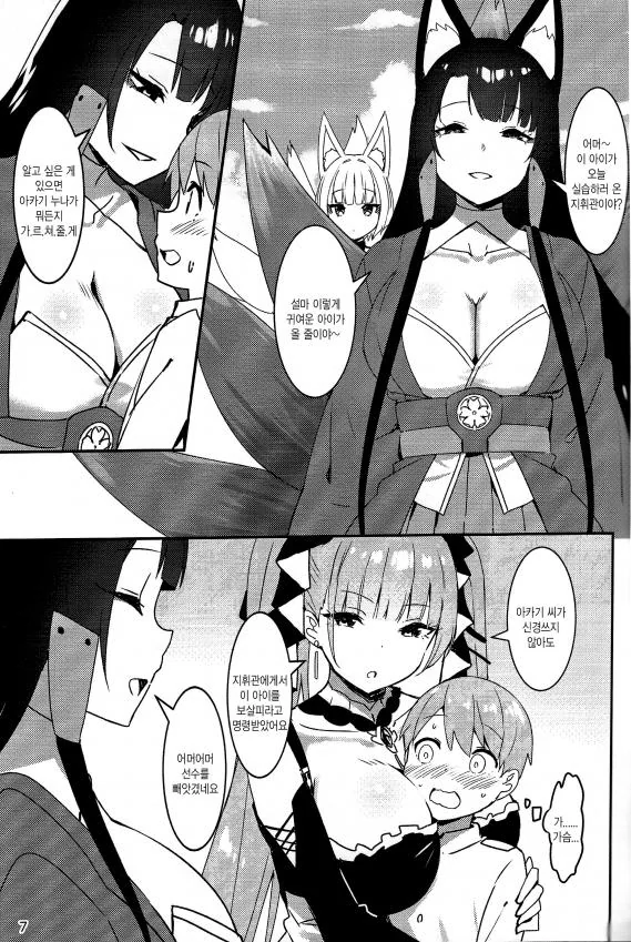 manga_1794756_005.webp