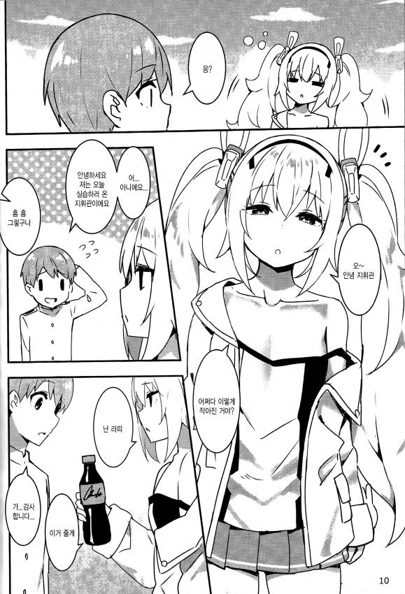 manga_1794756_008.webp