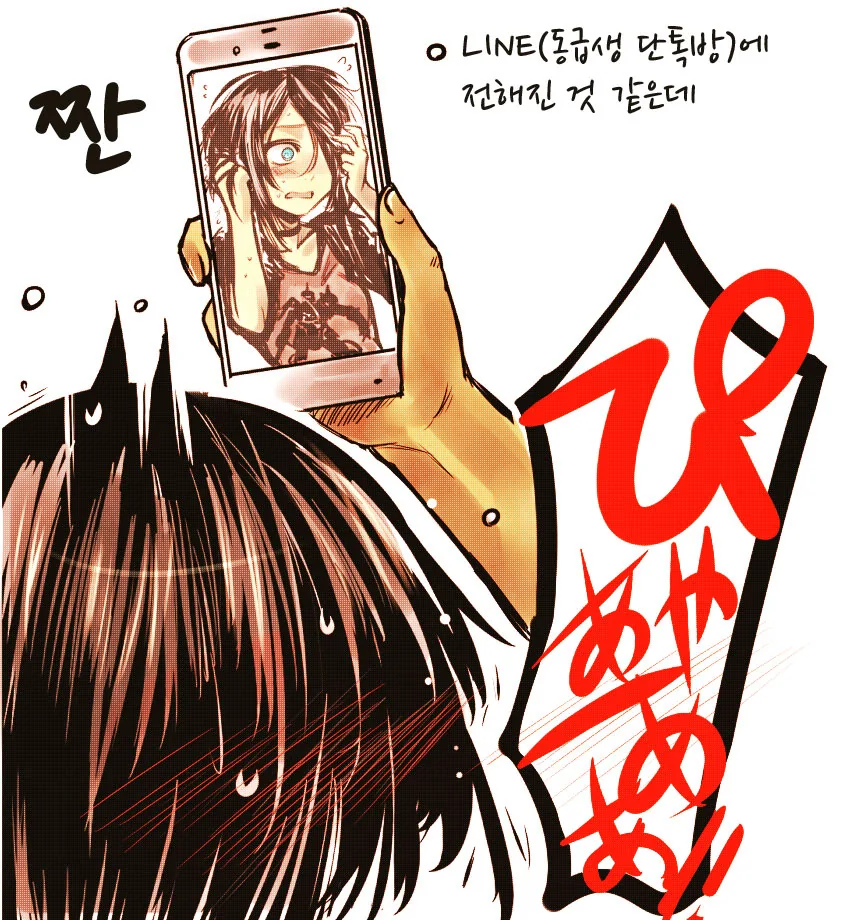 manga_180304_008.webp