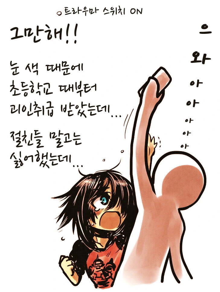 manga_180304_009.webp