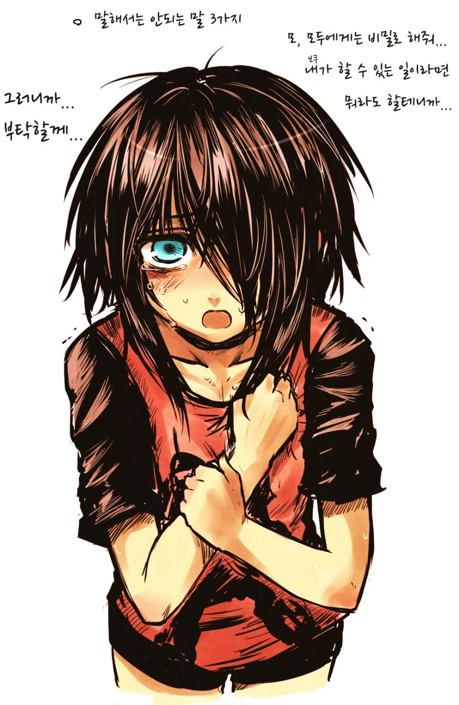 manga_180304_010.webp