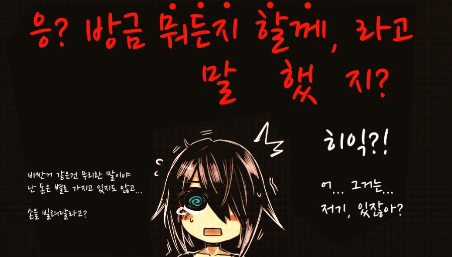 manga_180304_011.webp