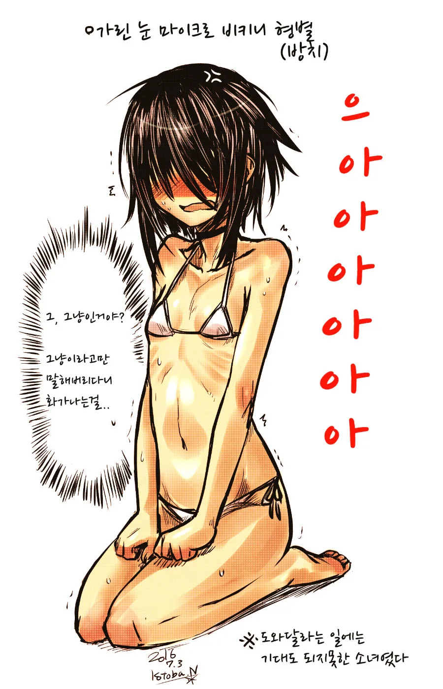 manga_180304_013.webp