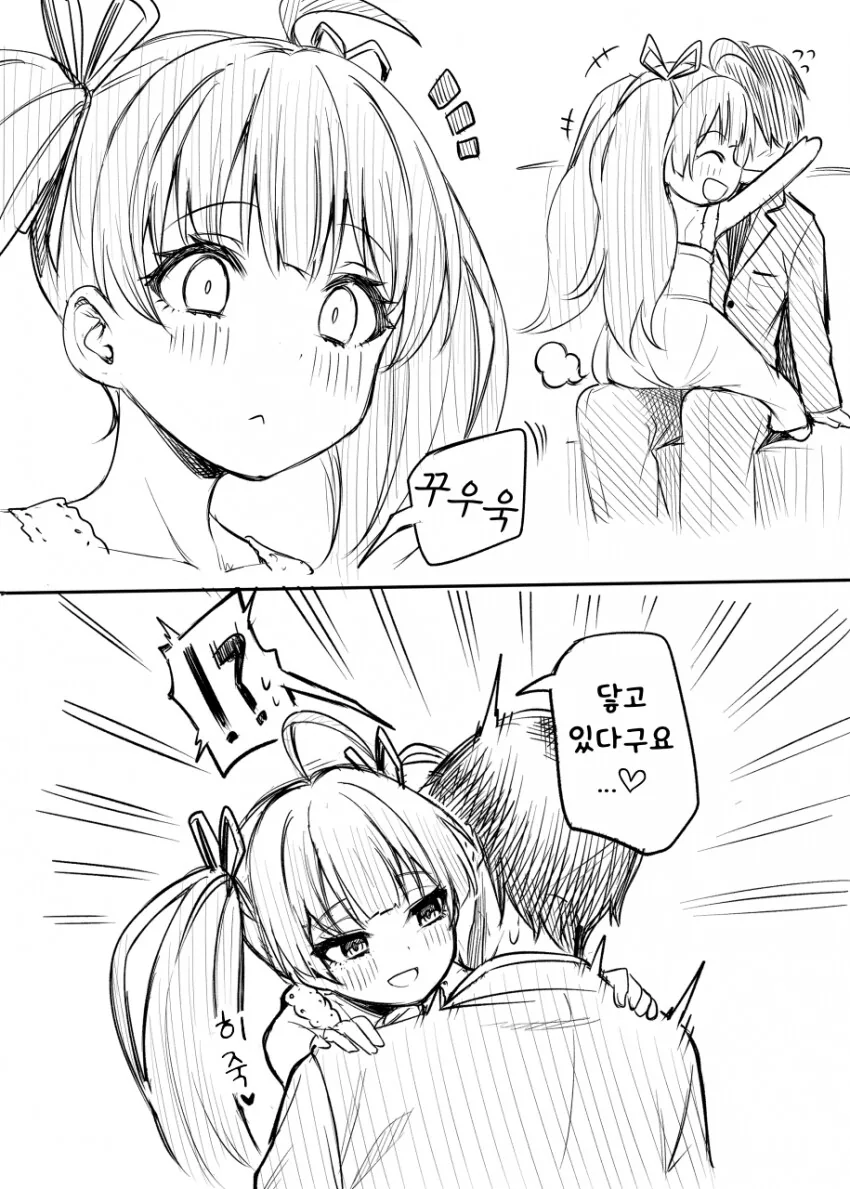 점프 작가의 Fate 일러스트 대표 이미지