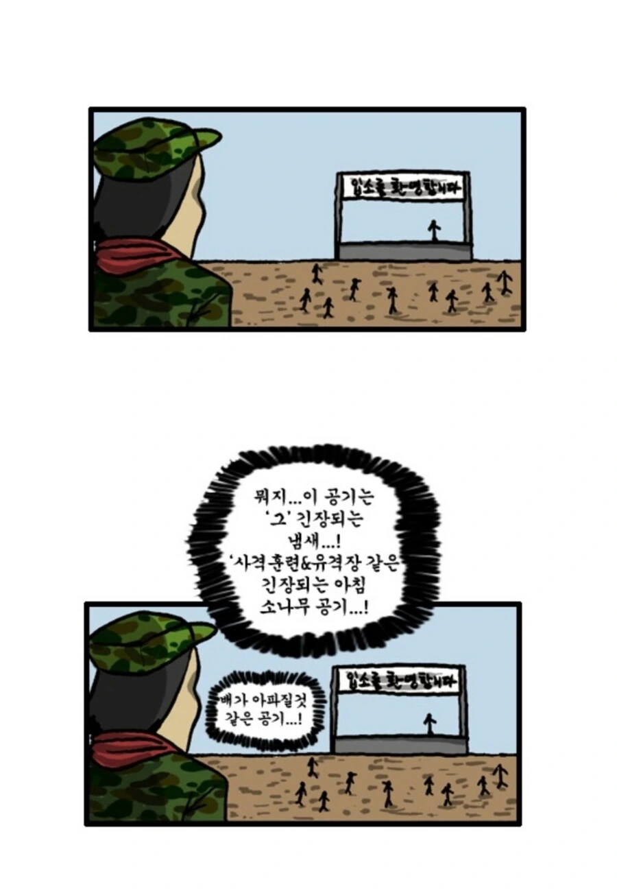 manga_1811760_002.webp