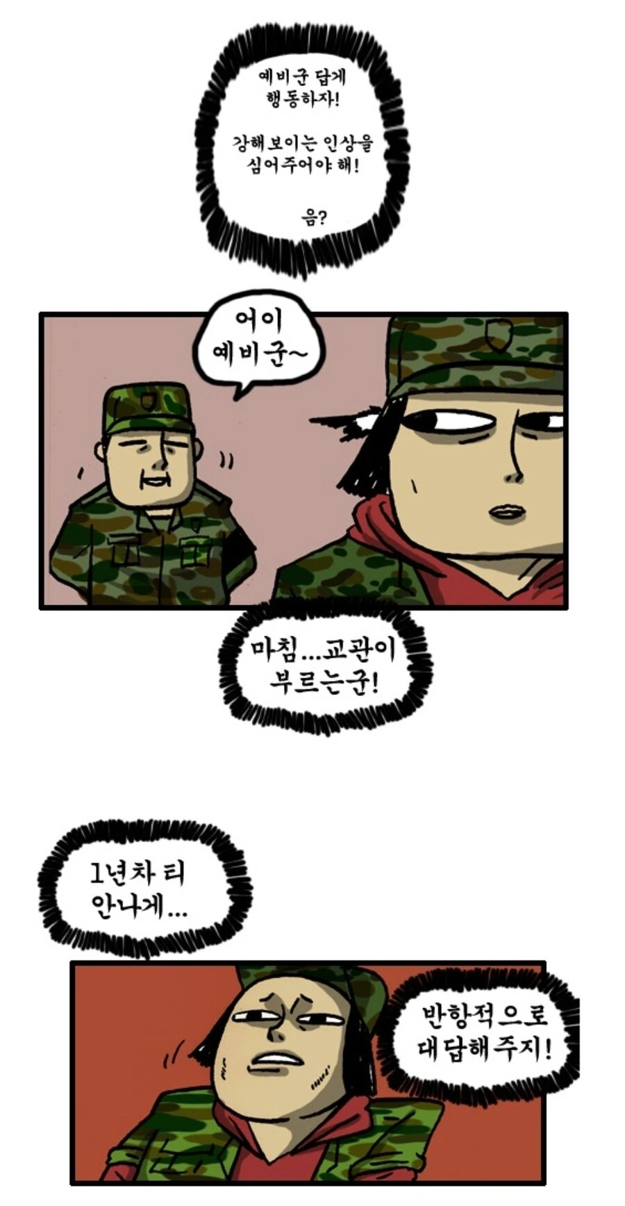 manga_1811760_003.webp