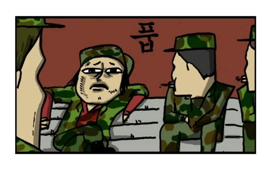 manga_1811760_005.webp