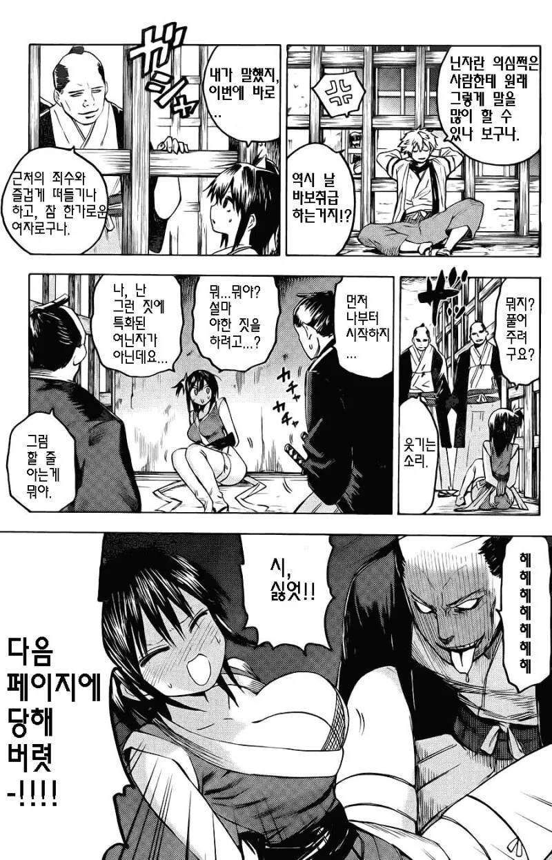 manga_1817388_002.webp