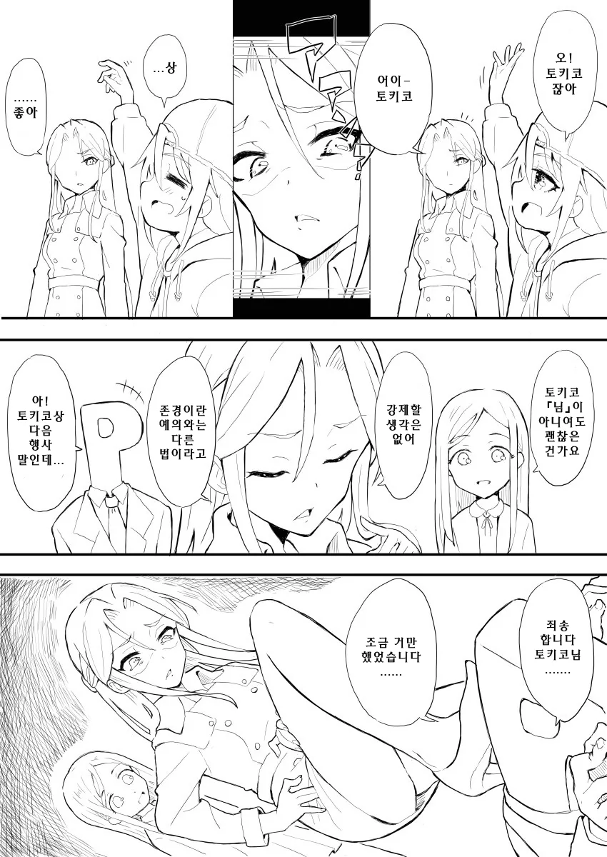manga_1828060_002.webp