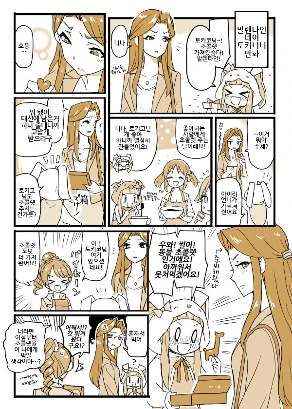 manga_1828060_003.webp