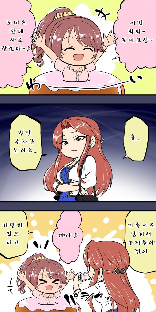 manga_1828060_005.webp