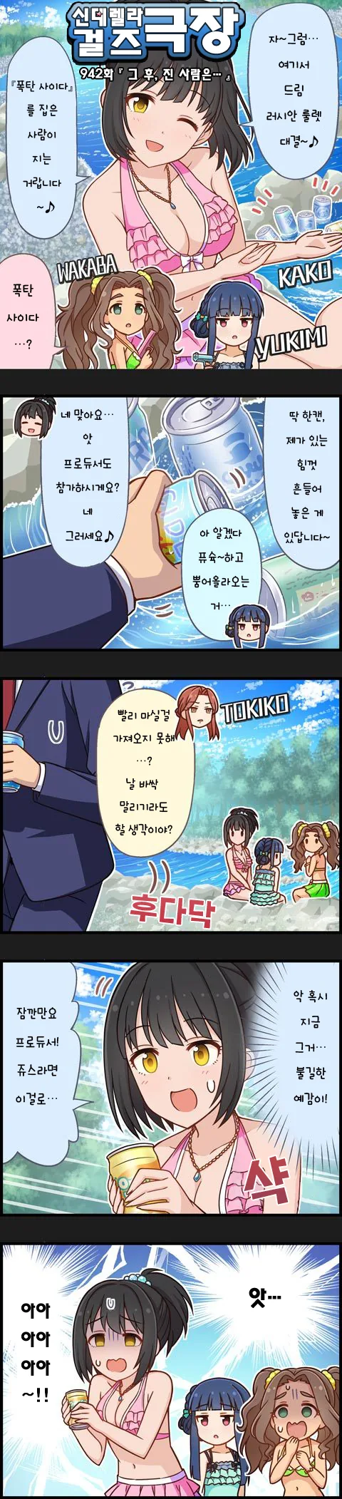 manga_1828060_006.webp