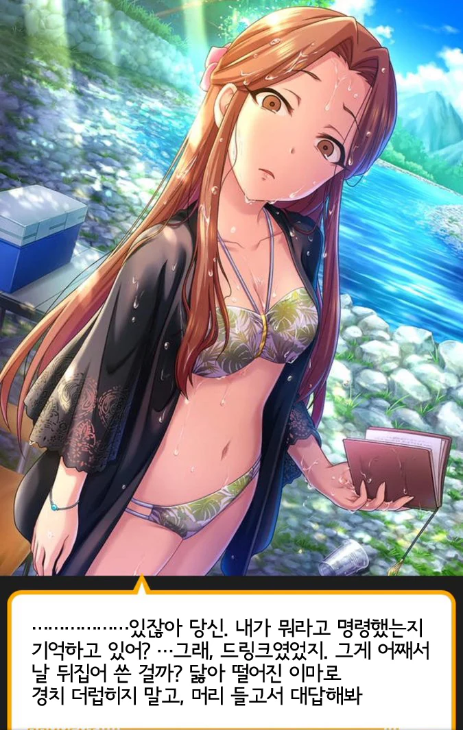 manga_1828060_007.webp