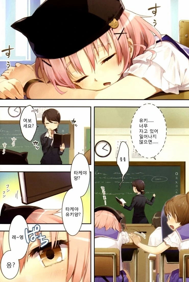 @) 성에 눈을 뜬 카호.jpg 이미지 2