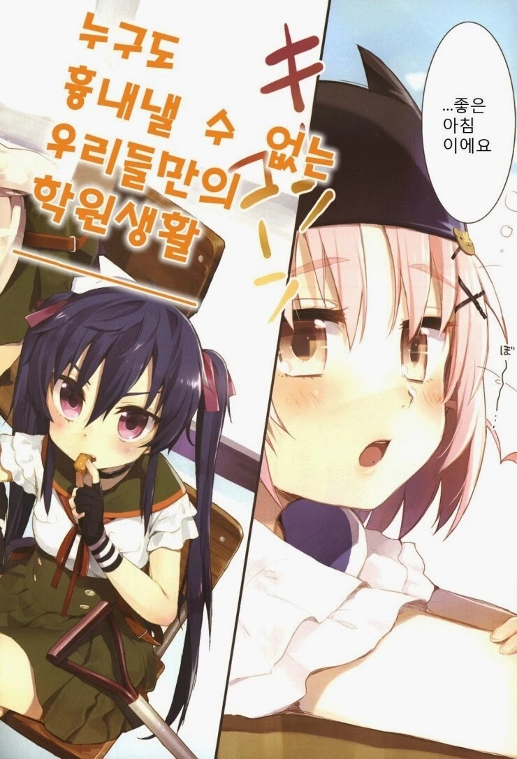 manga_1839138_002.webp