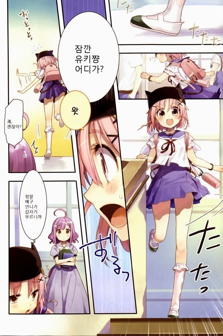 manga_1839138_003.webp