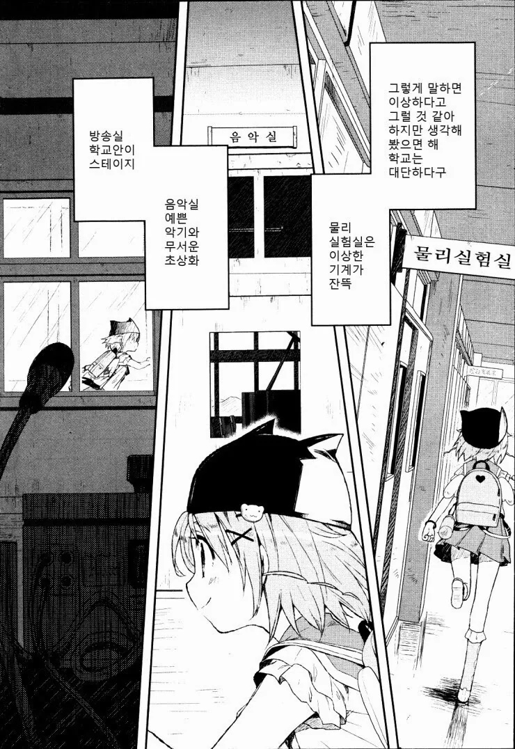 manga_1839138_005.webp