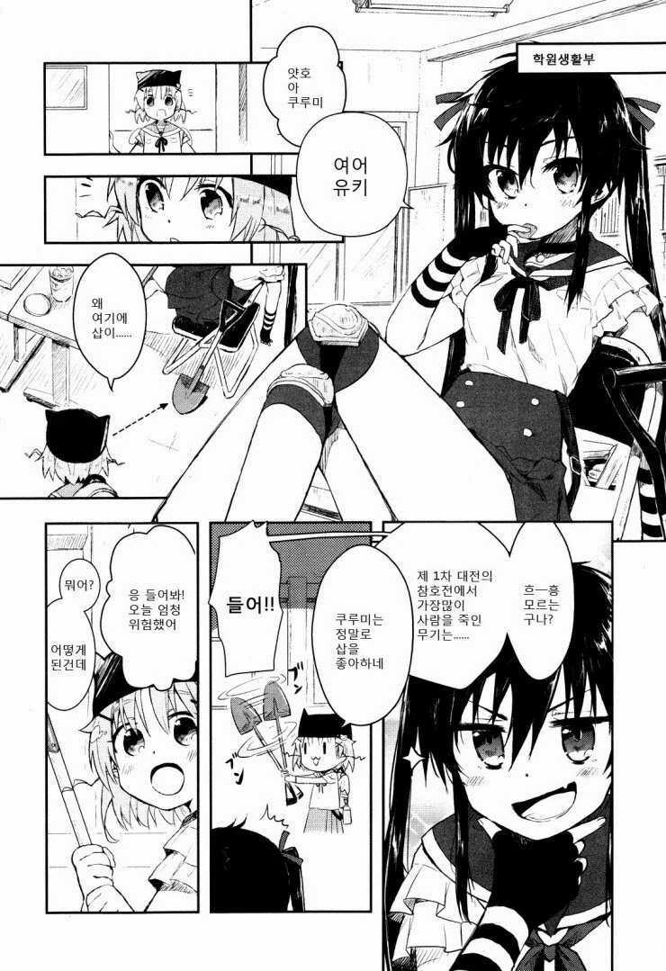 manga_1839138_007.webp