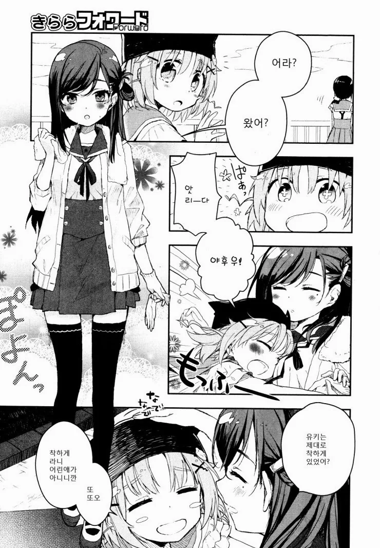 manga_1839138_010.webp