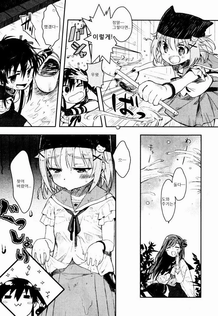 manga_1839138_014.webp