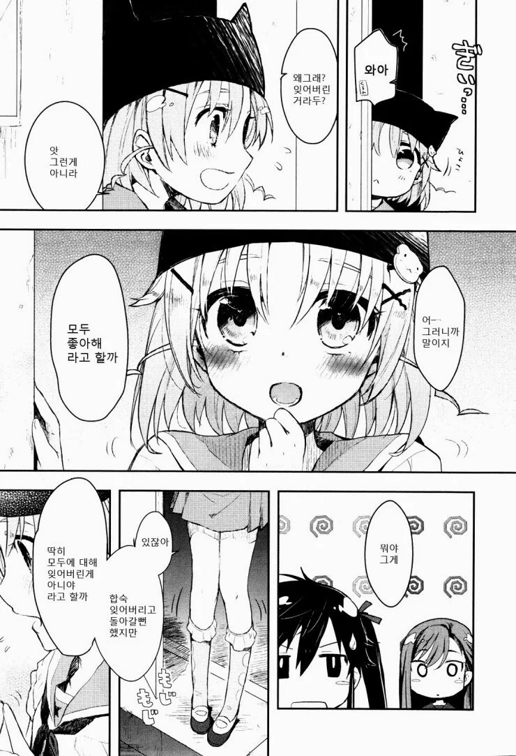 manga_1839138_016.webp