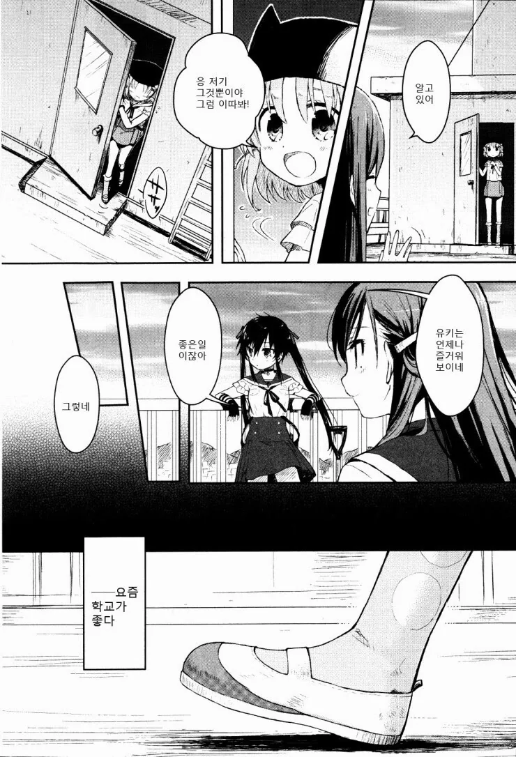 manga_1839138_017.webp